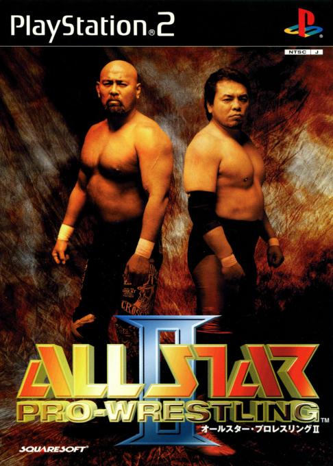 All Star Pro Wrestling II box art