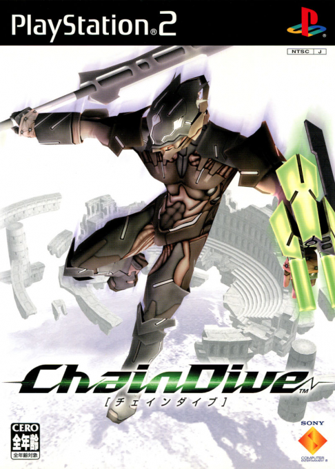 ChainDive box art