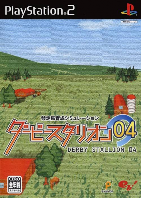 Derby Stallion 04 box art
