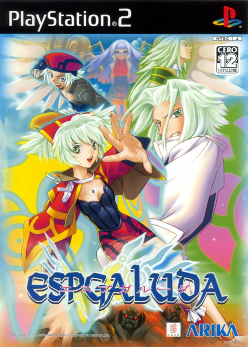 Espgaluda box art