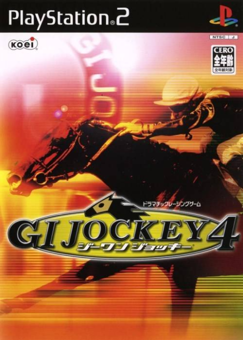 G1 Jockey 4 box art