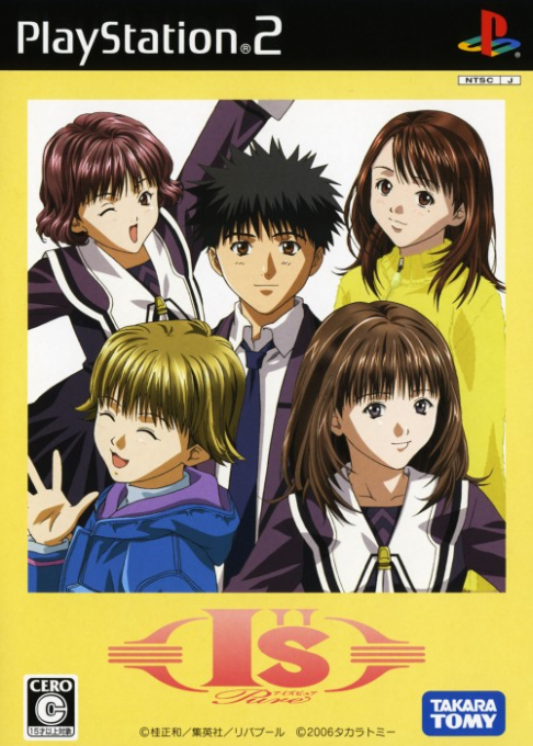 I"s Pure box art