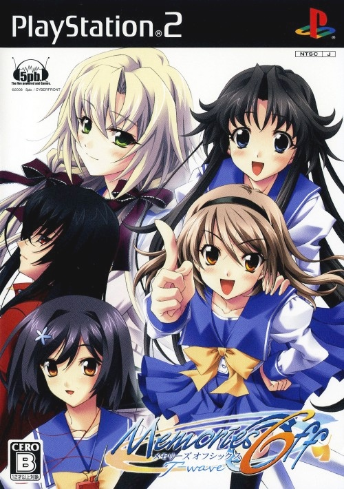 Memories Off 6: T-wave box art