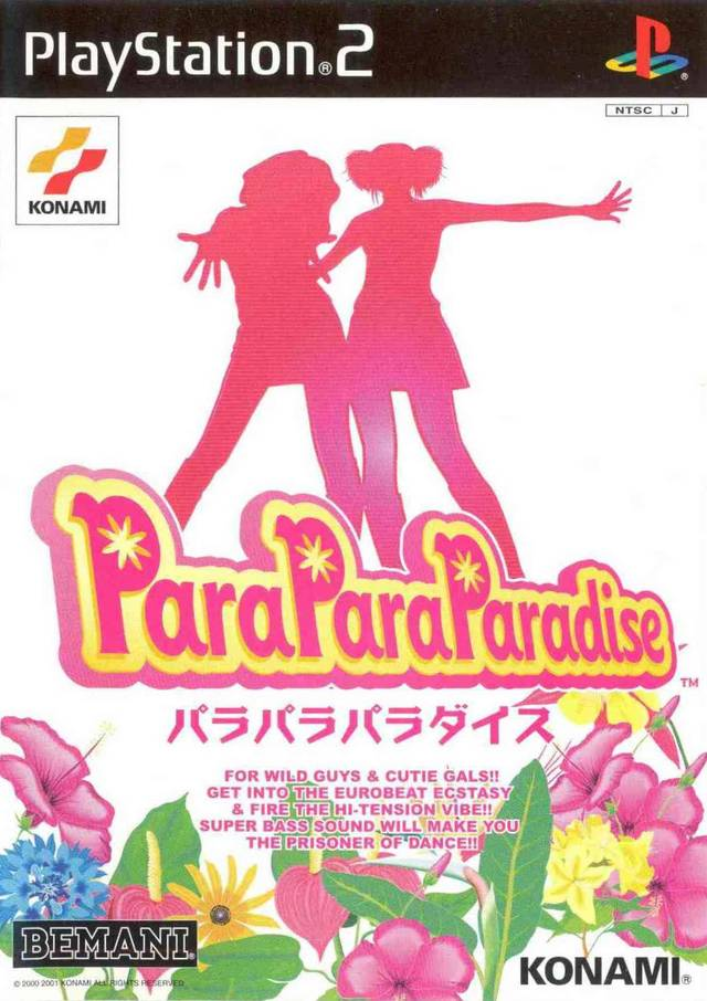 ParaParaParadise box art