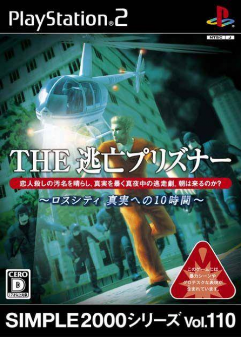 Simple 2000 Series Vol. 110: The Toubou Prisoner - Ross City Shinjitsu he no 10-Jikan box art