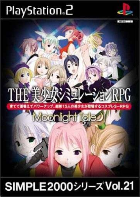 Simple 2000 Series Vol. 21: The Bishoujo Simulation RPG - Moonlight Tale box art
