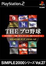 Simple 2000 Series Vol. 27: The Pro Yakyuu - 2003 Pennant Race box art