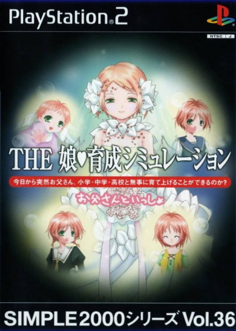 Simple 2000 Series Vol. 36: The Musume-Ikusei Simulation - Otousan to Issho box art