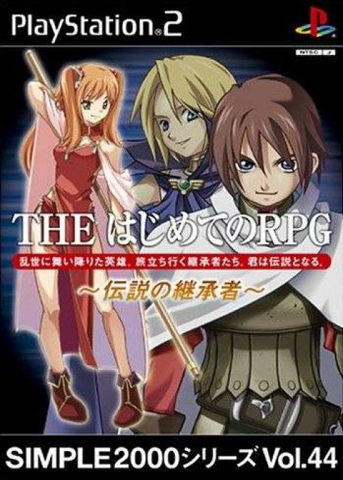 Simple 2000 Series Vol. 44: The Hajimete no RPG - Densetsu no Keishousha box art