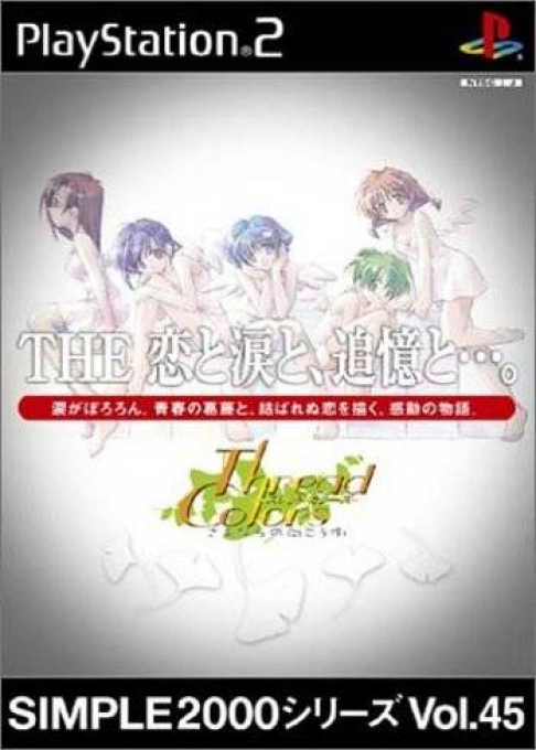 Simple 2000 Series Vol. 45: The Koi to Namida to, Tsukioku to... - Thread Colors Sayonara no Mukougawa box art
