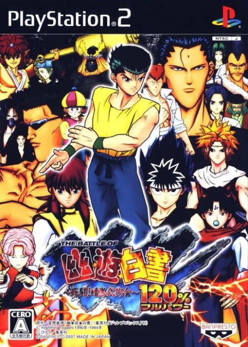 The Battle of YuYu Hakusho: Shitou! Ankoku Bujutsukai! 120% box art
