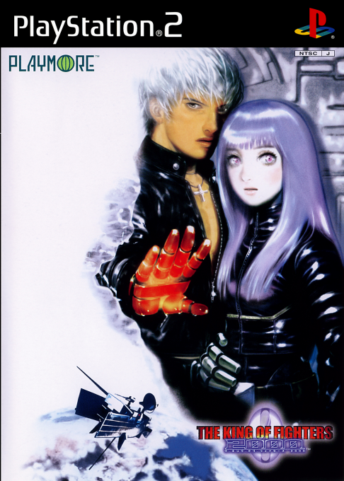 The King of Fighters 2000 box art