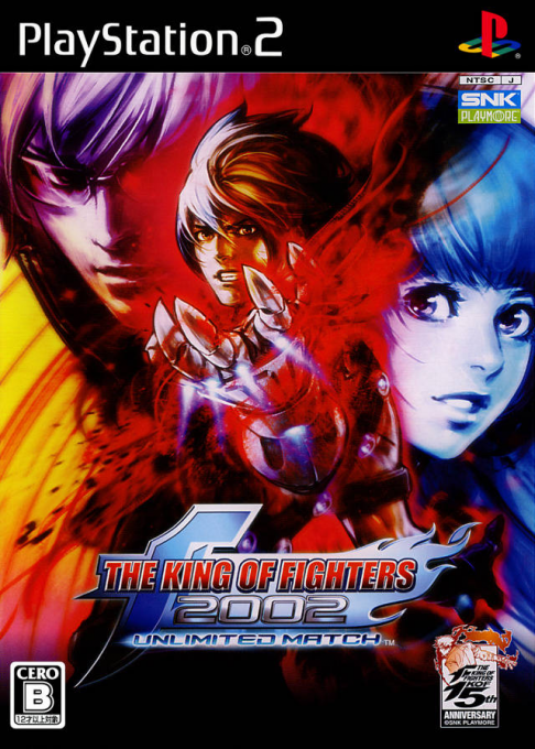 The King of Fighters 2002: Unlimited Match box art