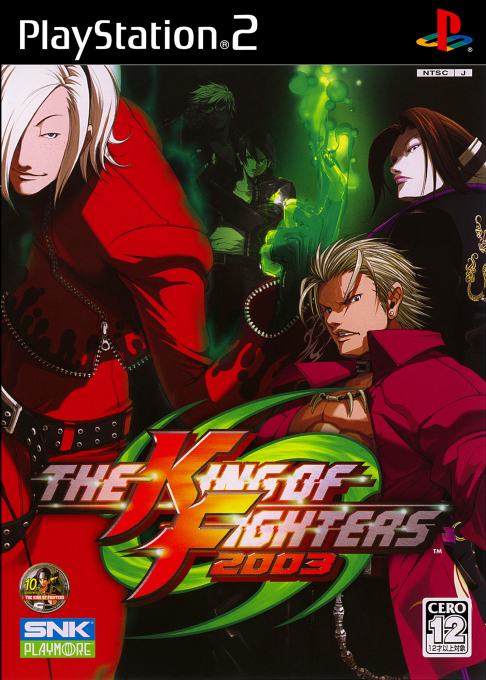 The King of Fighters 2003 box art