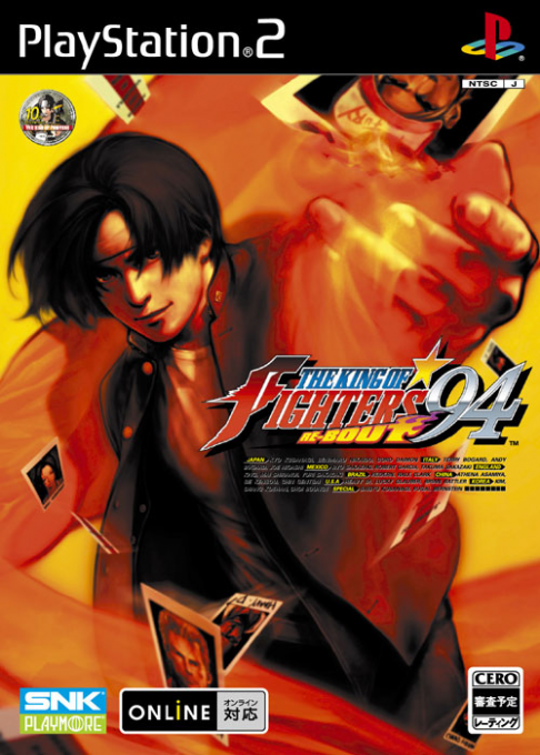 The King of Fighters '94 Re-bout box art