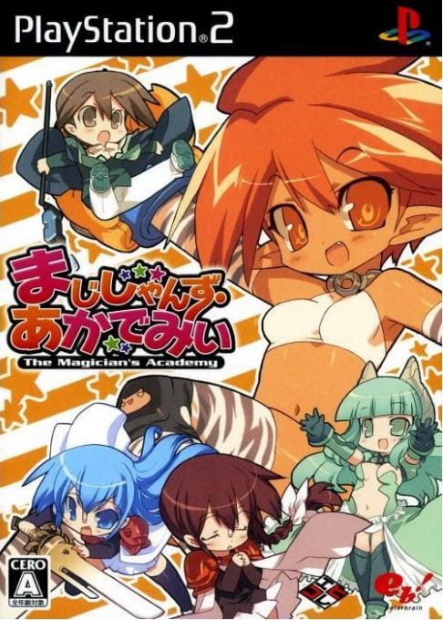 The Magician's Academy box art