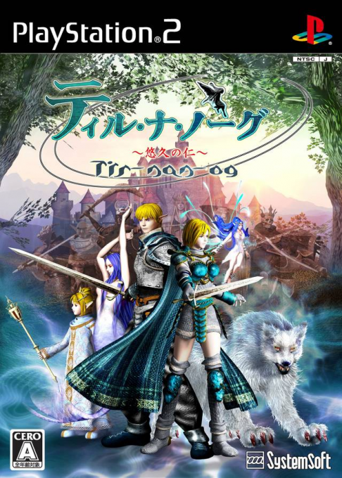 Tir-nan-óg: Yuukyuu no Jin box art