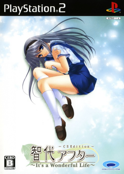 Tomoyo After: It's a Wonderful Life - CS Edition box art