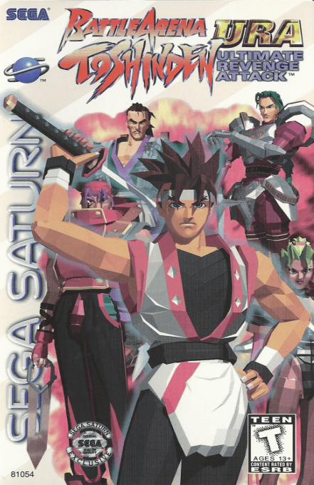 Battle Arena Toshinden URA: Ultimate Revenge Attack box art