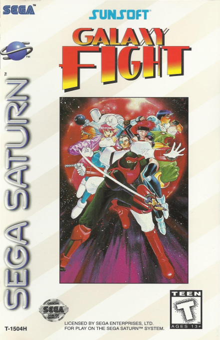 Galaxy Fight: Universal Warriors box art