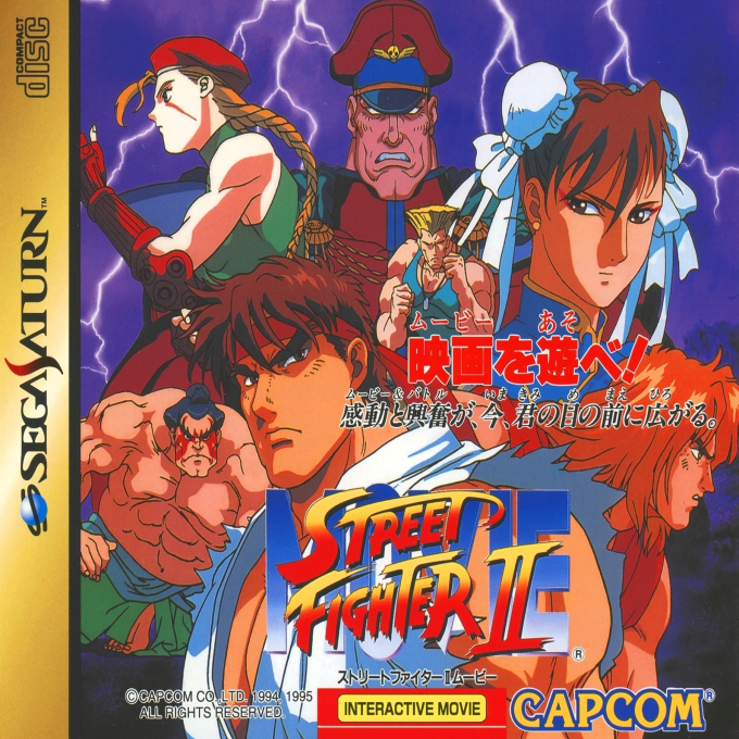 Street Fighter II: Movie box art