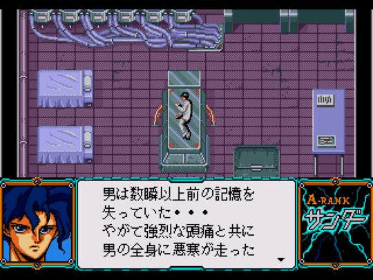 A-Rank Thunder Tanjouhen gameplay screenshot