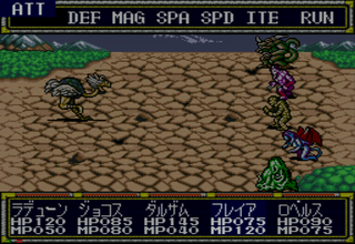 After Armageddon Gaiden: Majuu Toushouden Eclipse gameplay screenshot