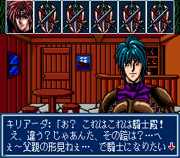 Arcus I-II-III gameplay screenshot