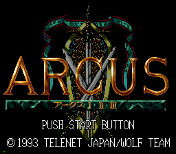 Arcus I-II-III title screen
