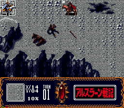 Arslan Senki gameplay screenshot