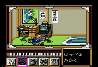 Bakuden Unbalance Zone gameplay screenshot