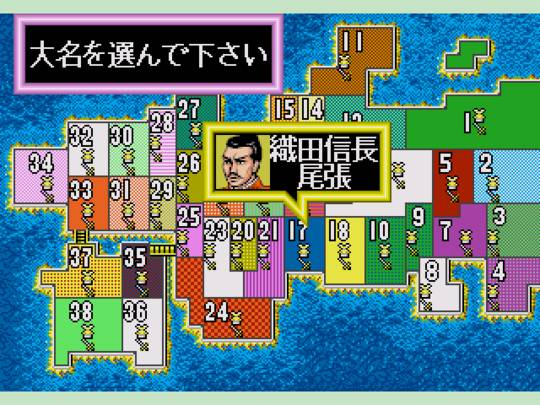 Capcom no Quiz: Tonosama no Yabou gameplay screenshot