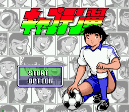 Captain Tsubasa title screen