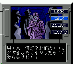 Detonator Orgun gameplay screenshot