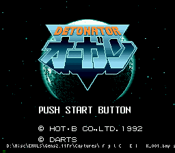 Detonator Orgun title screen
