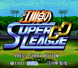 Egawa Suguru no Super League CD title screen