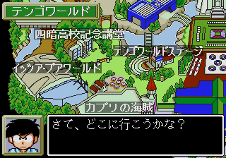 Gambler Jiko Chuushinha 2 Gekitou! Tokyo Mahjong Land-hen gameplay screenshot