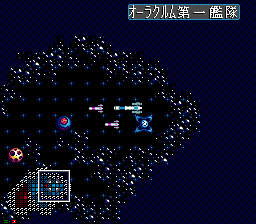 Mega Schwarzschild gameplay screenshot