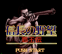 Nobunaga no Yabou: Haouden title screen