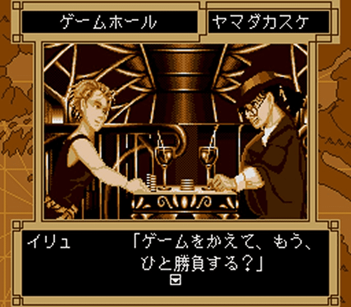 Nostalgia 1907 gameplay screenshot
