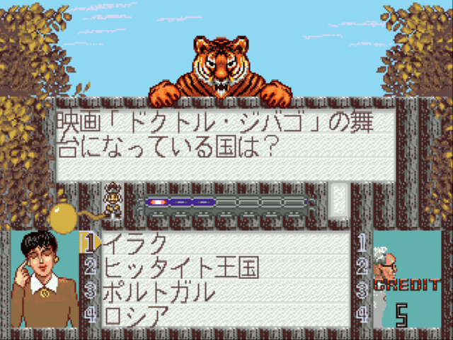 Quiz Scramble Special gameplay screenshot