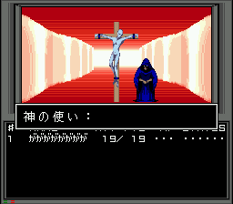 Shin Megami Tensei gameplay screenshot