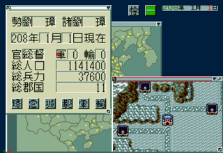Tenbu Mega CD Special gameplay screenshot