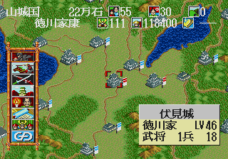 Tenka Fubu Eiyuu-tachi no Houkou gameplay screenshot