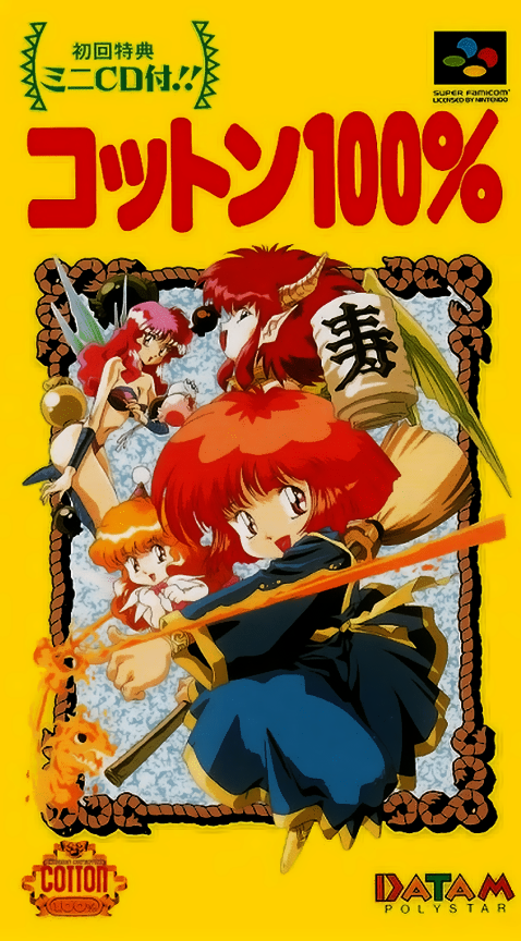 Cotton 100% box art