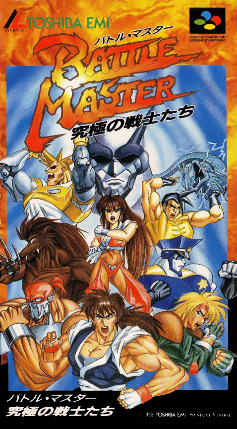Battle Master: Kyuukyoku no Senshi-tachi box art