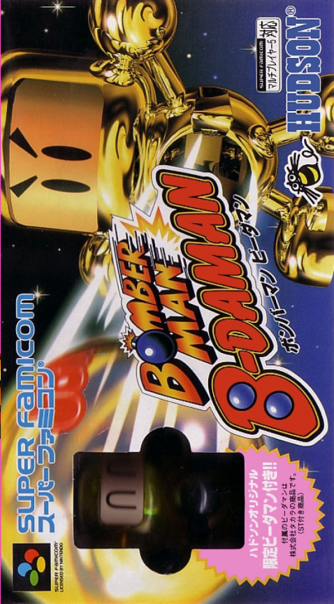 Bomberman B-Daman box art
