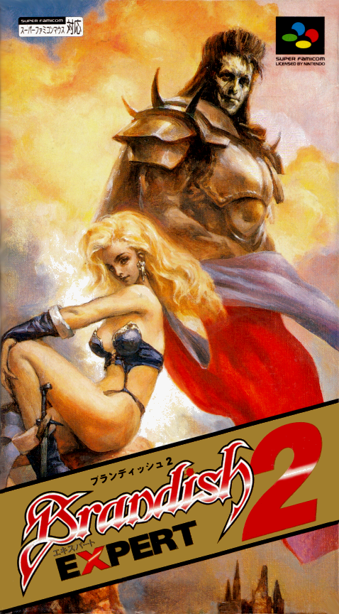 Brandish 2: Expert box art