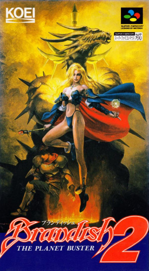 Brandish 2: The Planet Buster box art