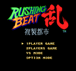 Brawl Brothers title screen